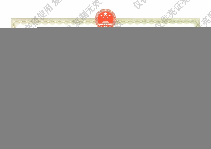  美媒：特朗普发动战争引发和平奖争议，FIFA暂未回应是否收回 新闻 美媒：特朗普发动战争引发和平奖争议，FIFA暂未回应是否收回 新闻