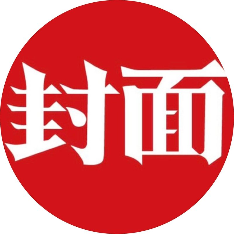  一朵兜兰的奇妙征名之旅：从诗意描述到炸糊花生米；离谱名字如何助力科普破圈。 文化旅游 一朵兜兰的奇妙征名之旅：从诗意描述到炸糊花生米；离谱名字如何助力科普破圈。 文化旅游