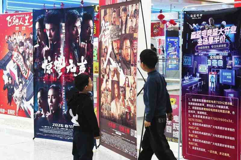 视频丨435万场，春节档观影场次创纪录，票价更惠民！