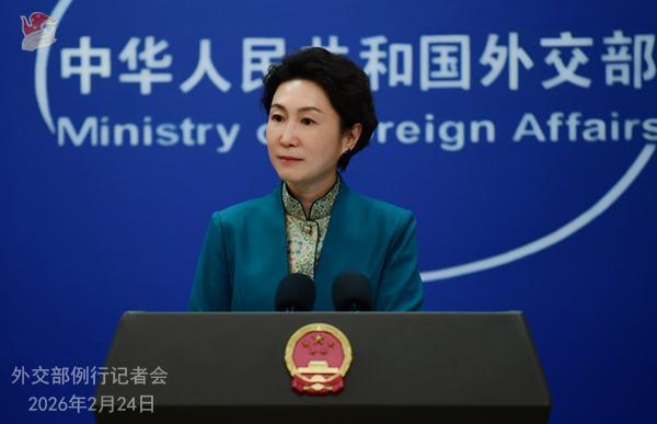 2026年2月24日外交部发言人毛宁主持例行记者会_0225020124