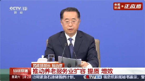  民生关切聚焦点，五部门负责人详解未来路径。 新闻 民生关切聚焦点，五部门负责人详解未来路径。 新闻 民生关切聚焦点，五部门负责人详解未来路径。 新闻 民生关切聚焦点，五部门负责人详解未来路径。 新闻 民生关切聚焦点，五部门负责人详解未来路径。 新闻