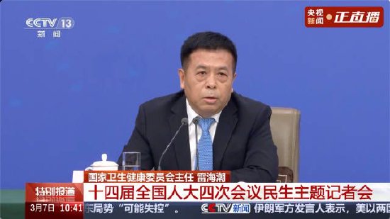  民生关切聚焦点，五部门负责人详解未来路径。 新闻 民生关切聚焦点，五部门负责人详解未来路径。 新闻 民生关切聚焦点，五部门负责人详解未来路径。 新闻 民生关切聚焦点，五部门负责人详解未来路径。 新闻 民生关切聚焦点，五部门负责人详解未来路径。 新闻