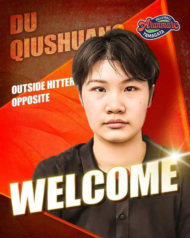  中国女排年轻力量迈出国门；19岁高大主攻加盟日本SV联赛，签名会成焦点人物。 体育新闻 中国女排年轻力量迈出国门；19岁高大主攻加盟日本SV联赛，签名会成焦点人物。 体育新闻 中国女排年轻力量迈出国门；19岁高大主攻加盟日本SV联赛，签名会成焦点人物。 体育新闻 中国女排年轻力量迈出国门；19岁高大主攻加盟日本SV联赛，签名会成焦点人物。 体育新闻