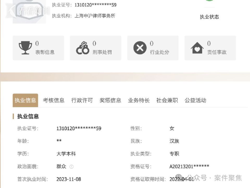  留学青年一时冲动；母亲倾力挽回却遇波折；最终资金归位，教训深刻！ 情感心理 留学青年一时冲动；母亲倾力挽回却遇波折；最终资金归位，教训深刻！ 情感心理