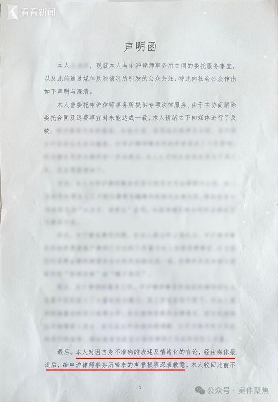  留学青年一时冲动；母亲倾力挽回却遇波折；最终资金归位，教训深刻！ 情感心理 留学青年一时冲动；母亲倾力挽回却遇波折；最终资金归位，教训深刻！ 情感心理