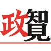 汉襄宜“金三角”崛起，中部支点结构重塑。