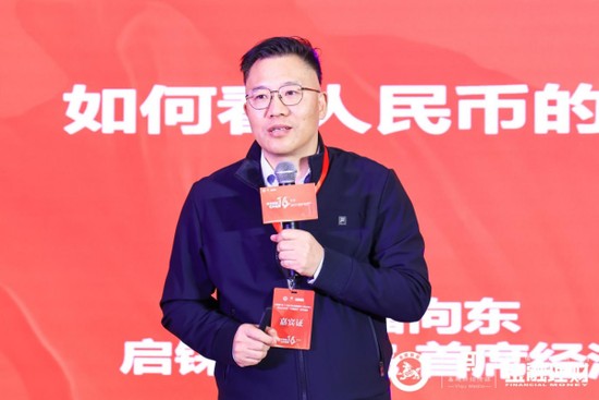  潘向东提出汇率分析框架：短期看利差，中期看价格；长期看国力支撑人民币走势。 股票财经 潘向东提出汇率分析框架：短期看利差，中期看价格；长期看国力支撑人民币走势。 股票财经 潘向东提出汇率分析框架：短期看利差，中期看价格；长期看国力支撑人民币走势。 股票财经 潘向东提出汇率分析框架：短期看利差，中期看价格；长期看国力支撑人民币走势。 股票财经 潘向东提出汇率分析框架：短期看利差，中期看价格；长期看国力支撑人民币走势。 股票财经