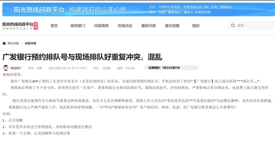  征信污点、资金异常、机会流失；银行技术失灵，用户何去何从。 新闻 征信污点、资金异常、机会流失；银行技术失灵，用户何去何从。 新闻 征信污点、资金异常、机会流失；银行技术失灵，用户何去何从。 新闻 征信污点、资金异常、机会流失；银行技术失灵，用户何去何从。 新闻 征信污点、资金异常、机会流失；银行技术失灵，用户何去何从。 新闻 征信污点、资金异常、机会流失；银行技术失灵，用户何去何从。 新闻