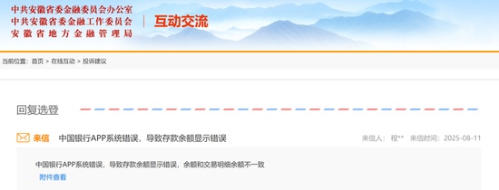  征信污点、资金异常、机会流失；银行技术失灵，用户何去何从。 新闻 征信污点、资金异常、机会流失；银行技术失灵，用户何去何从。 新闻 征信污点、资金异常、机会流失；银行技术失灵，用户何去何从。 新闻 征信污点、资金异常、机会流失；银行技术失灵，用户何去何从。 新闻 征信污点、资金异常、机会流失；银行技术失灵，用户何去何从。 新闻 征信污点、资金异常、机会流失；银行技术失灵，用户何去何从。 新闻