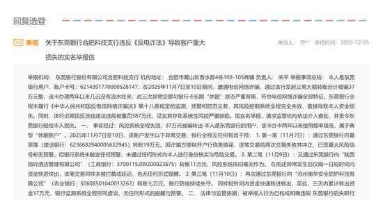  征信污点、资金异常、机会流失；银行技术失灵，用户何去何从。 新闻 征信污点、资金异常、机会流失；银行技术失灵，用户何去何从。 新闻 征信污点、资金异常、机会流失；银行技术失灵，用户何去何从。 新闻 征信污点、资金异常、机会流失；银行技术失灵，用户何去何从。 新闻 征信污点、资金异常、机会流失；银行技术失灵，用户何去何从。 新闻 征信污点、资金异常、机会流失；银行技术失灵，用户何去何从。 新闻
