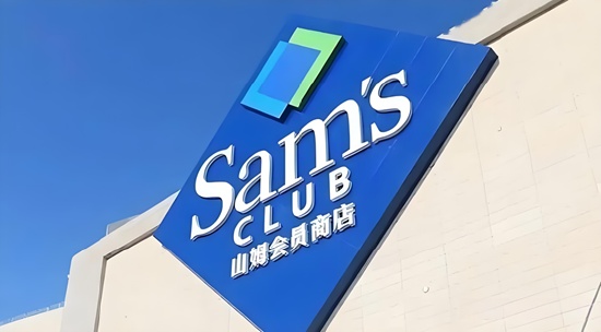  山姆冷鲜猪肉风波再起，溯源信息疑云密布；消费者信任面临严峻考验。 新闻 山姆冷鲜猪肉风波再起，溯源信息疑云密布；消费者信任面临严峻考验。 新闻