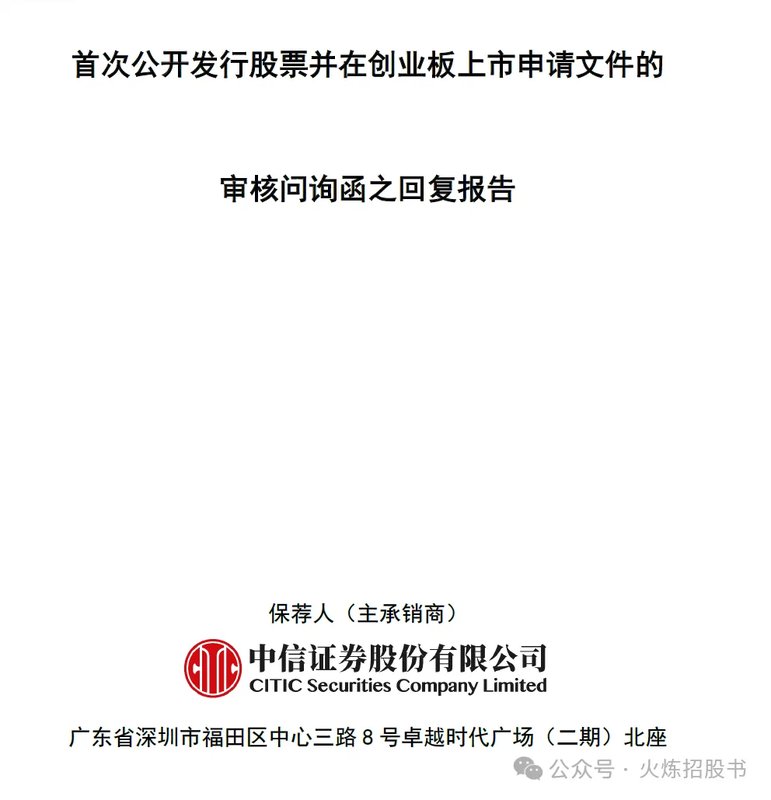  尼索科创业板IPO之路；毛利率显著下滑，客户集中风险凸显。 股票财经 尼索科创业板IPO之路；毛利率显著下滑，客户集中风险凸显。 股票财经 尼索科创业板IPO之路；毛利率显著下滑，客户集中风险凸显。 股票财经 尼索科创业板IPO之路；毛利率显著下滑，客户集中风险凸显。 股票财经