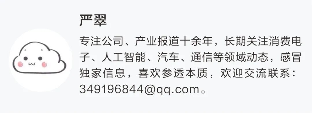  华为春季新品亮相长沙；畅享90系列强势回归市场；技术创新驱动自主生态发展。 IT技术 华为春季新品亮相长沙；畅享90系列强势回归市场；技术创新驱动自主生态发展。 IT技术