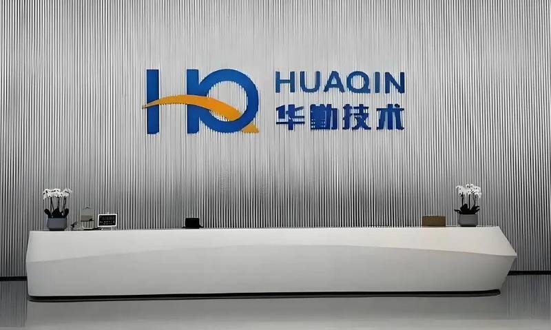 千亿营收背后的增长悖论：华勤技术如何破解盈利困局？ 股票财经