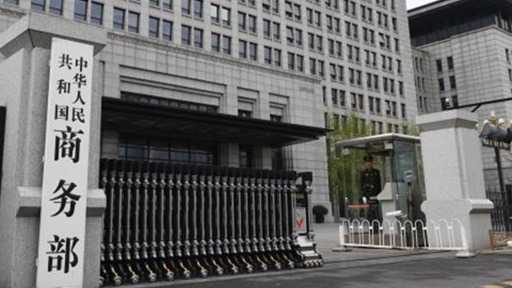  贸易壁垒无效论：为何欧盟的围堵无法阻挡中国企业出海浪潮？ 企业服务