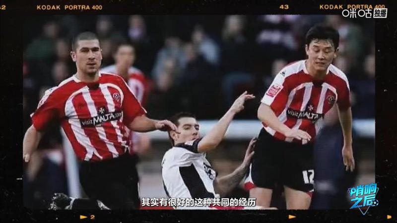  「少帅蒙哥马利的战术革命：高位压迫体系如何重塑北京国安」 体育新闻 「少帅蒙哥马利的战术革命：高位压迫体系如何重塑北京国安」 体育新闻