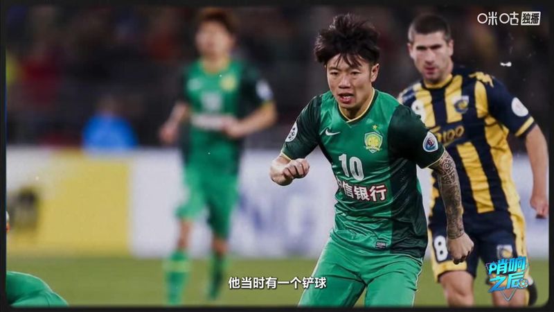  「少帅蒙哥马利的战术革命：高位压迫体系如何重塑北京国安」 体育新闻 「少帅蒙哥马利的战术革命：高位压迫体系如何重塑北京国安」 体育新闻