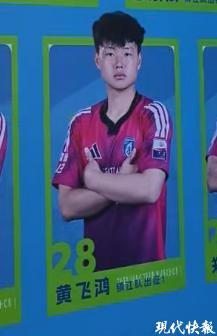  技术档案解密：2026苏超未赛先火球员背后的战术价值与数据解读 体育新闻 技术档案解密：2026苏超未赛先火球员背后的战术价值与数据解读 体育新闻