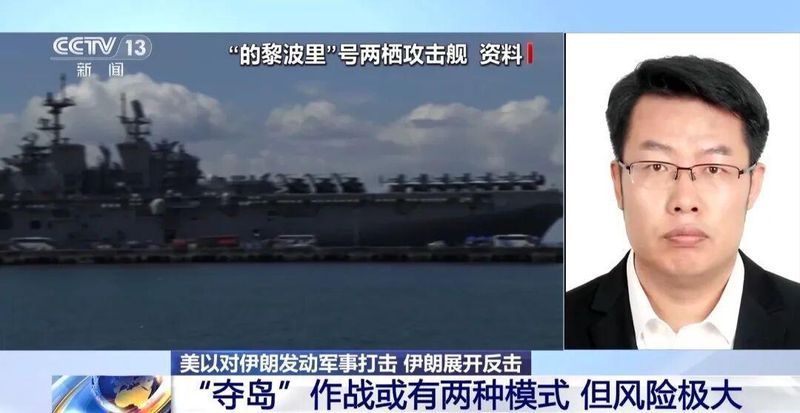  【深度解析】伊朗拒绝美方谈判代表背后的战略博弈 新闻