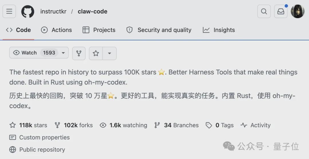  【技术解密】Claude Code源码泄露后：两个年轻人如何用Python实现48小时极限重构 IT技术