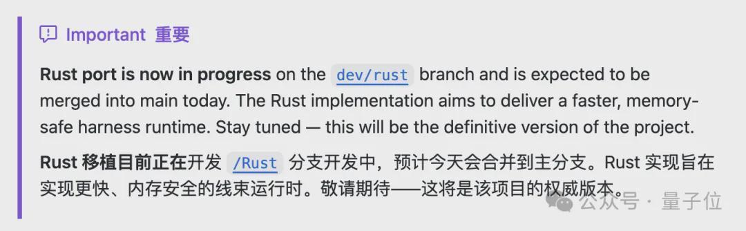  【技术解密】Claude Code源码泄露后：两个年轻人如何用Python实现48小时极限重构 IT技术