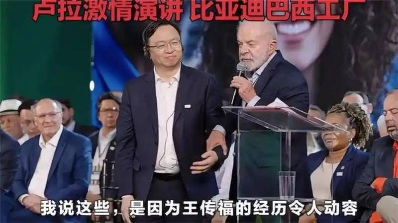  当出海梦遇上「奴隶制」标签：一个中国品牌在巴西的至暗时刻 情感心理