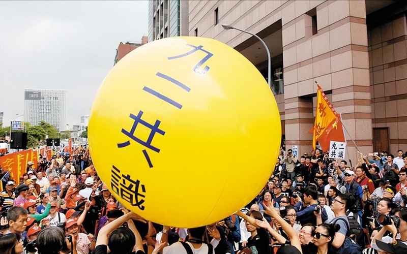  「对话破冰」与「安全困境」：郑丽文北京行的政治技术深度解析 新闻