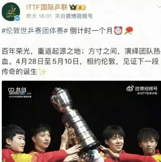 那个在绝境中为国乒扛下所有的男人，为何一次次被迫说“自愿”？