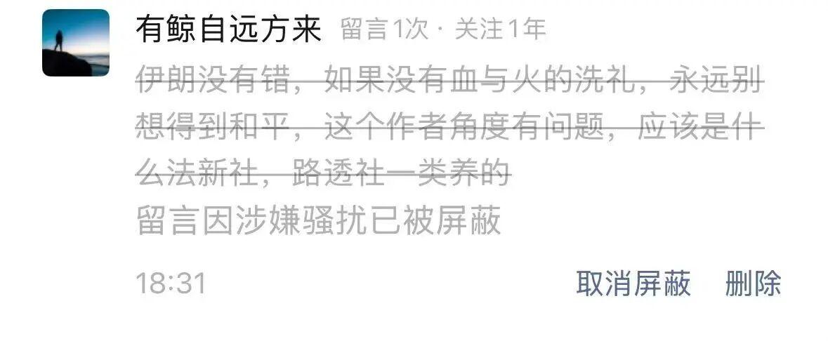  【认知升级】从“鸡蛋与高墙”看独立判断力的养成法则 情感心理