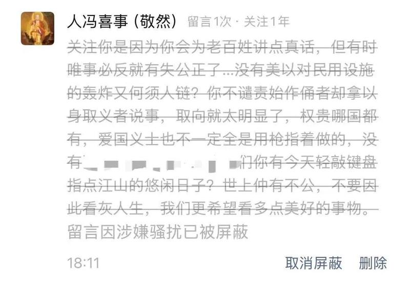  【认知升级】从“鸡蛋与高墙”看独立判断力的养成法则 情感心理