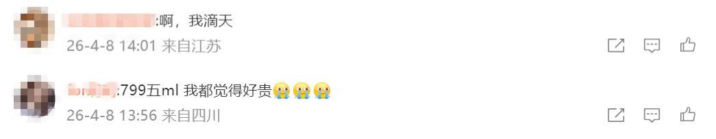  他克莫司滴眼液断货危机：原研药市场垄断与供应链脆弱性的深度剖析 健康养生