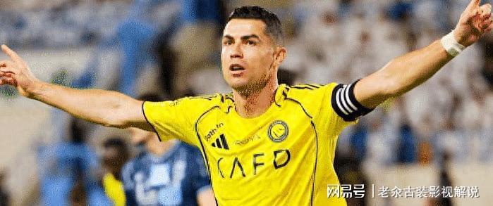 「进球机器」的终极解码：41岁C罗统治沙特联的技术底层逻辑
