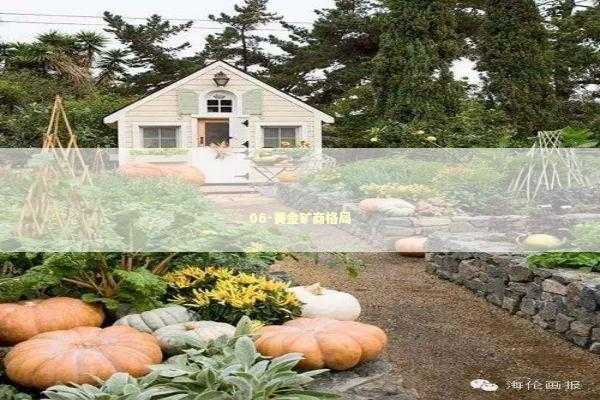 06-黄金矿商格局