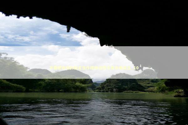 不要把市场的稳定当作理所当然引发市场关注_10